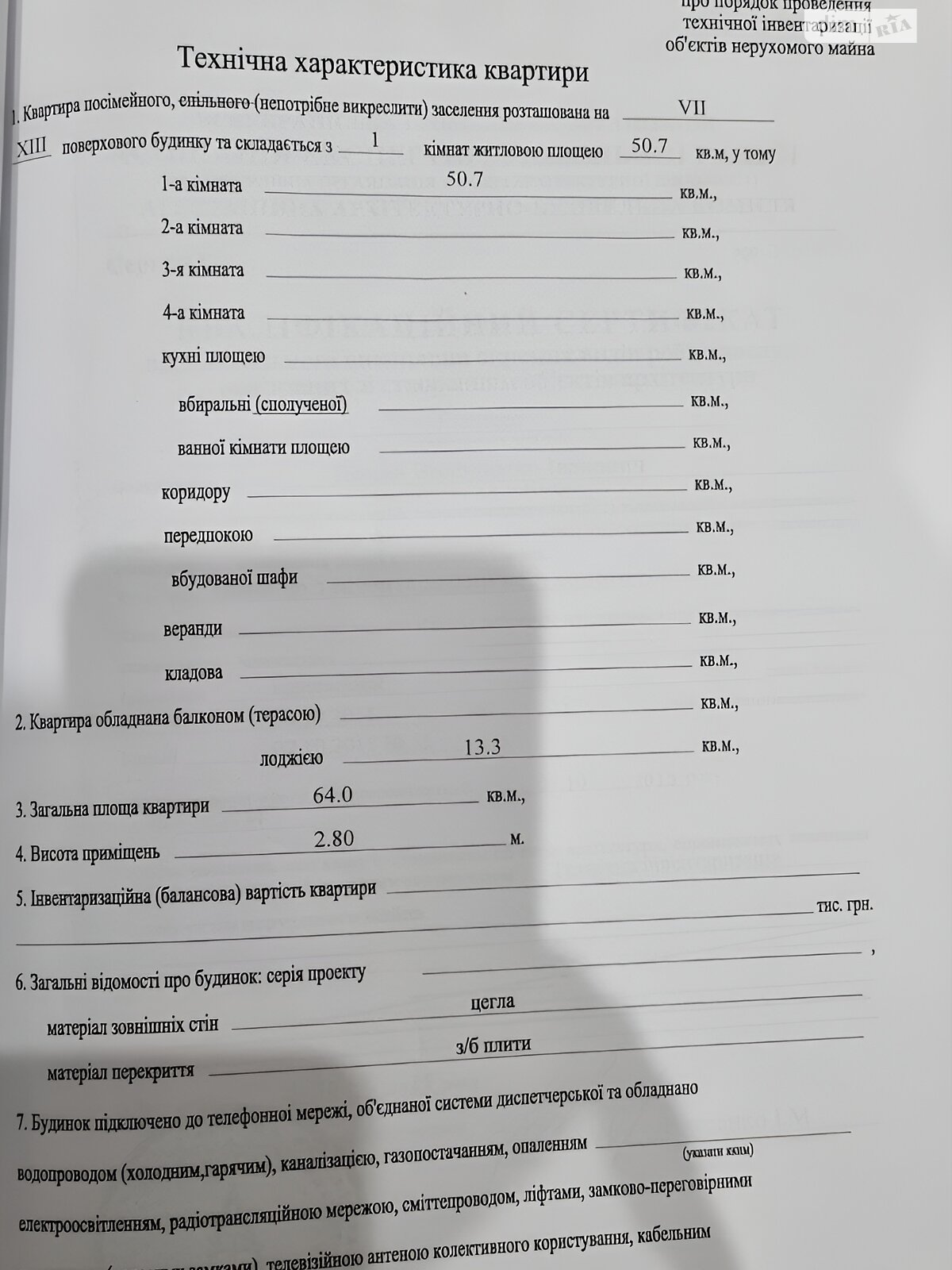 Продаж однокімнатної квартири в Дніпрі, на вул. Мандриківська, район Мандриківка фото 1 Продаж однокімнатної квартири в Дніпрі, на вул. Мандриківська, район Мандриківка фото 1