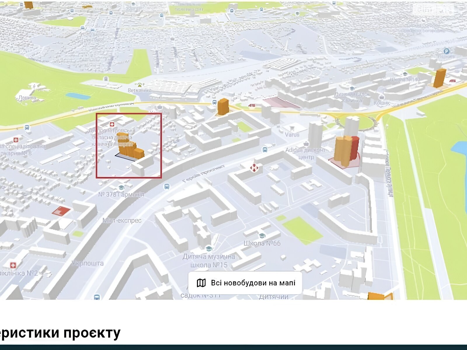 Продаж однокімнатної квартири в Дніпрі, на вул. Мандриківська 298, район Мандриківка фото 1