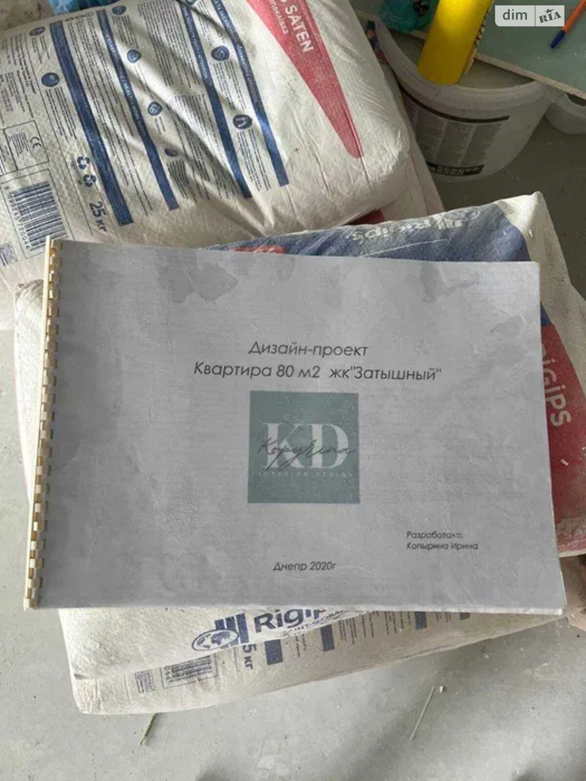 Продажа трехкомнатной квартиры в Днепре, на ул. Мандрыковская 234, район Мандрыкивка фото 1 Продажа трехкомнатной квартиры в Днепре, на ул. Мандрыковская 234, район Мандрыкивка фото 1