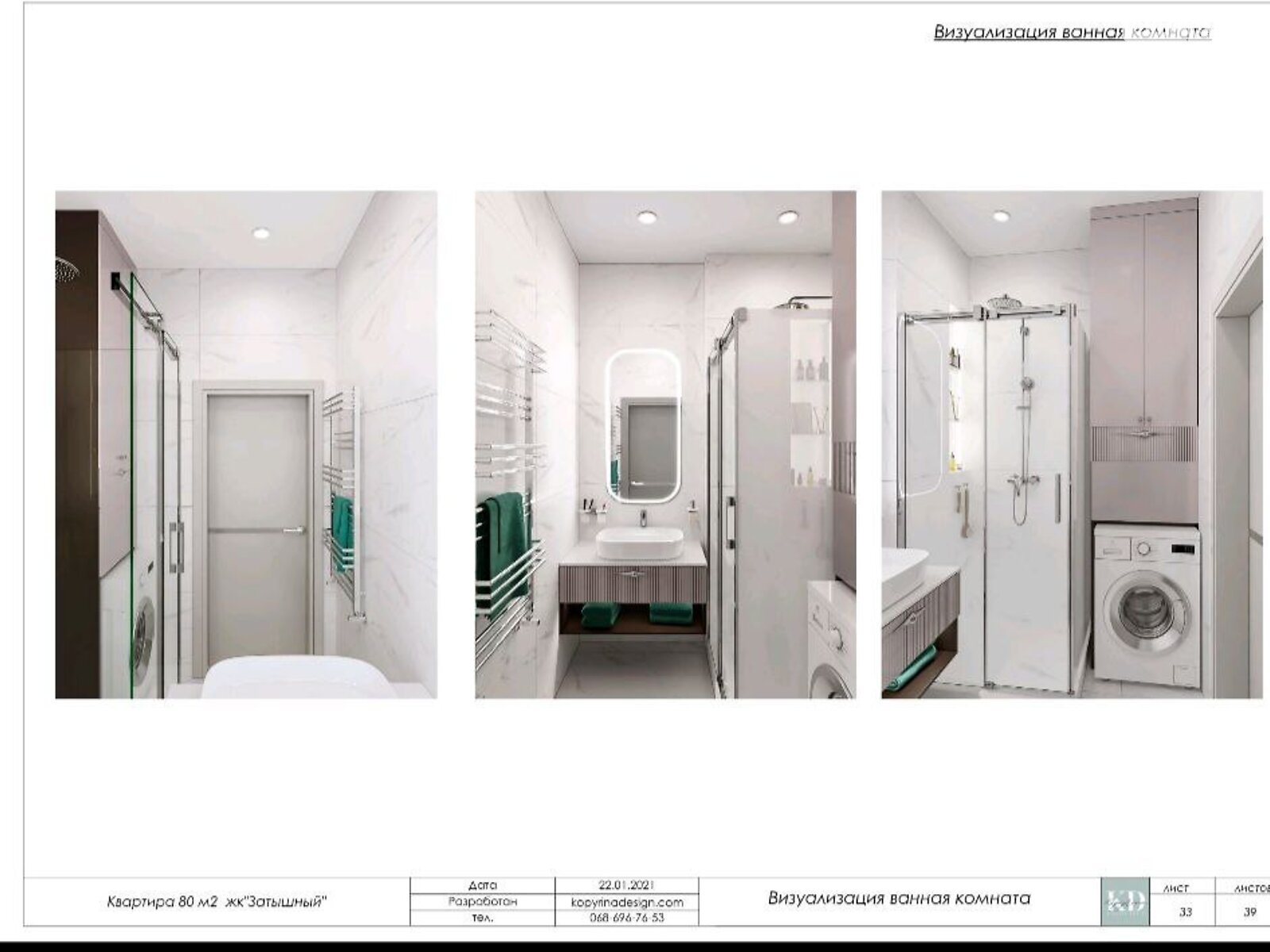 Продаж двокімнатної квартири в Дніпрі, на вул. Мандриківська 234, район Мандриківка фото 1