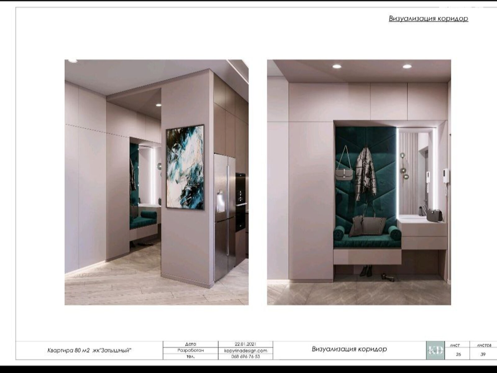 Продаж двокімнатної квартири в Дніпрі, на вул. Мандриківська 234, район Мандриківка фото 1