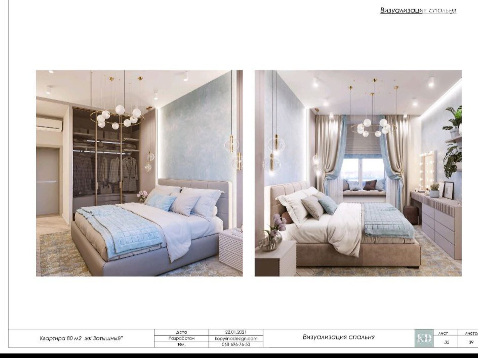 Продаж двокімнатної квартири в Дніпрі, на вул. Мандриківська 234, район Мандриківка фото 1