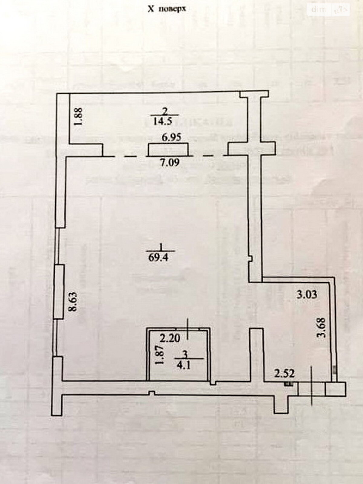 Продажа однокомнатной квартиры в Днепре, на ул. Мандрыковская 51Л корпус 4, район Мандрыкивка фото 1