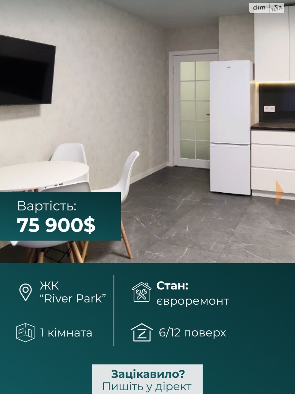 Продажа однокомнатной квартиры в Днепре, на ул. Набережная Победы 44Л, район Мандрыкивка фото 1 Продажа однокомнатной квартиры в Днепре, на ул. Набережная Победы 44Л, район Мандрыкивка фото 1