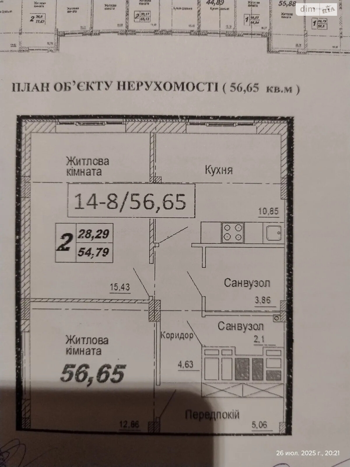 Продажа двухкомнатной квартиры в Днепре, на ул. Набережная Победы 40Д, район Мандрыкивка фото 1 Продажа двухкомнатной квартиры в Днепре, на ул. Набережная Победы 40Д, район Мандрыкивка фото 1