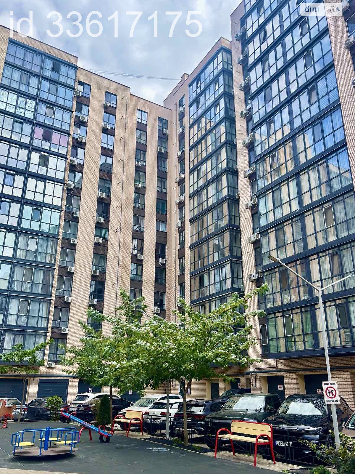 Продажа двухкомнатной квартиры в Днепре, на ул. Набережная Победы 44, кв. 28, район Мандрыкивка фото 1 Продажа двухкомнатной квартиры в Днепре, на ул. Набережная Победы 44, кв. 28, район Мандрыкивка фото 1