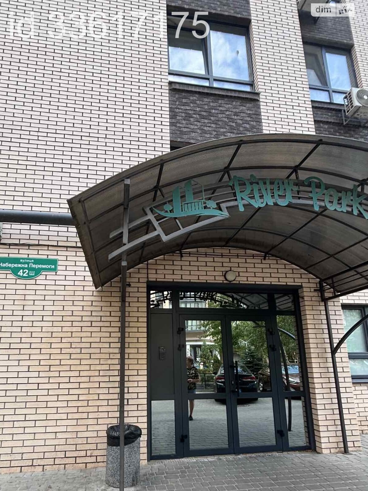 Продажа двухкомнатной квартиры в Днепре, на ул. Набережная Победы 44, кв. 28, район Мандрыкивка фото 1 Продажа двухкомнатной квартиры в Днепре, на ул. Набережная Победы 44, кв. 28, район Мандрыкивка фото 1