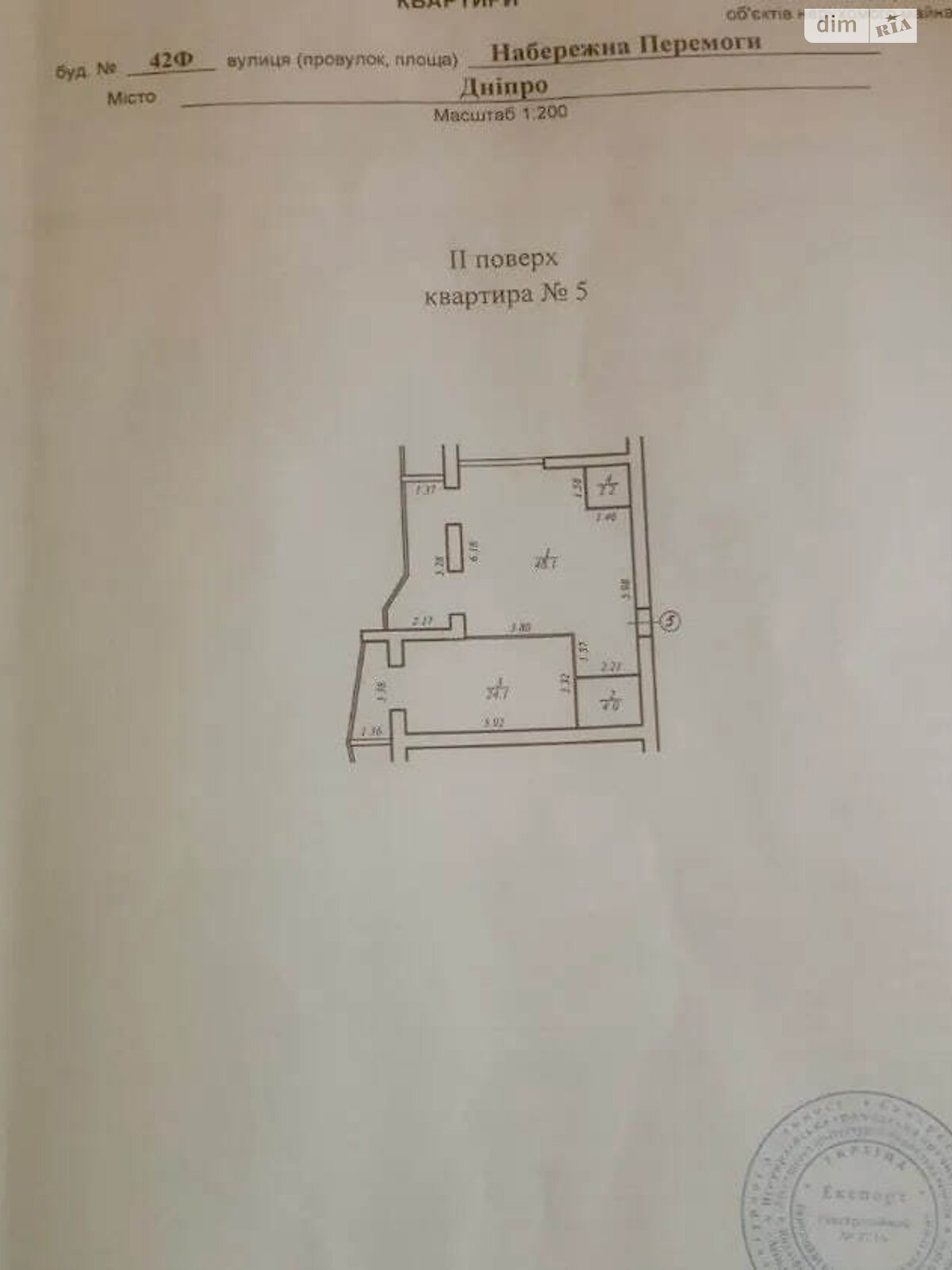 Продажа двухкомнатной квартиры в Днепре, на ул. Набережная Победы 42Ф, район Мандрыкивка фото 1