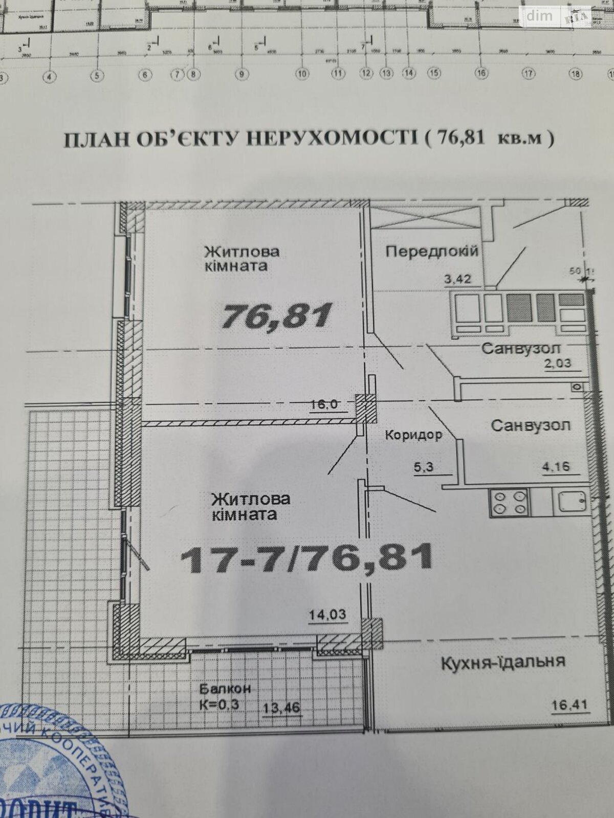 Продажа однокомнатной квартиры в Днепре, на ул. Набережная Победы 40Д, район Мандрыкивка фото 1 Продажа однокомнатной квартиры в Днепре, на ул. Набережная Победы 40Д, район Мандрыкивка фото 1