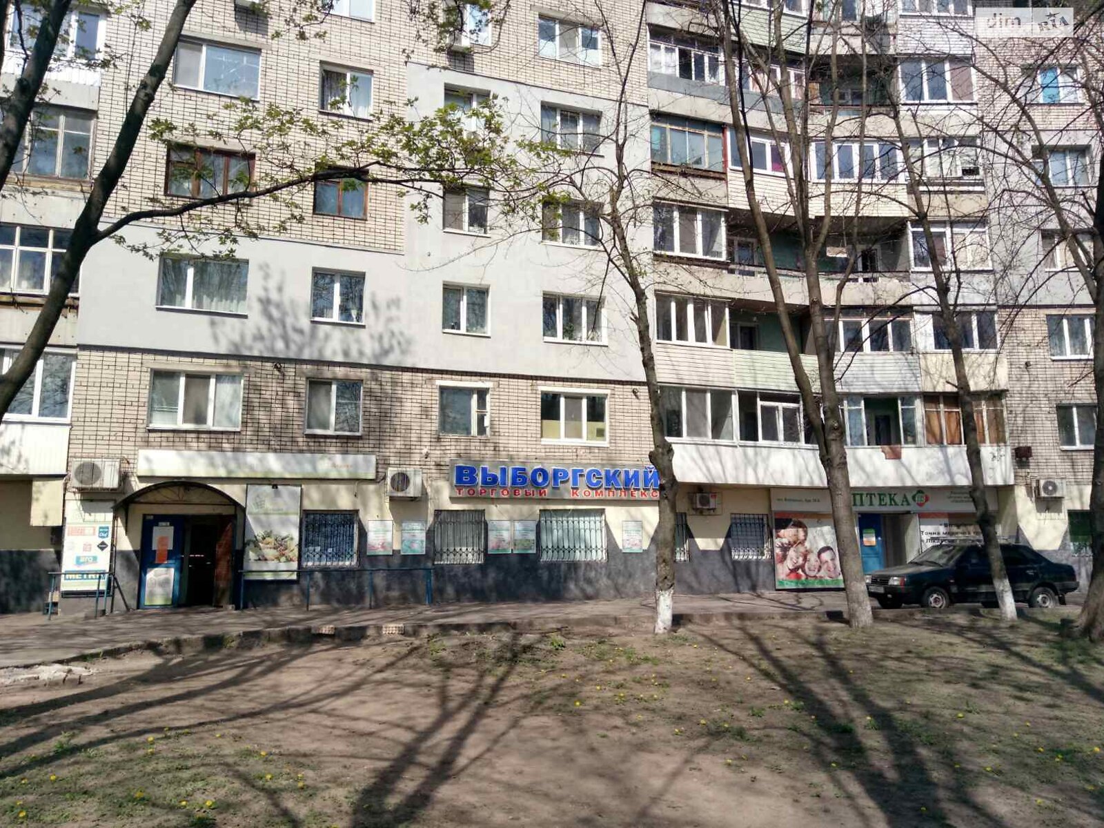 Продаж трикімнатної квартири в Дніпрі, на вул. Аудиторна 28Б, район Мазепи фото 1