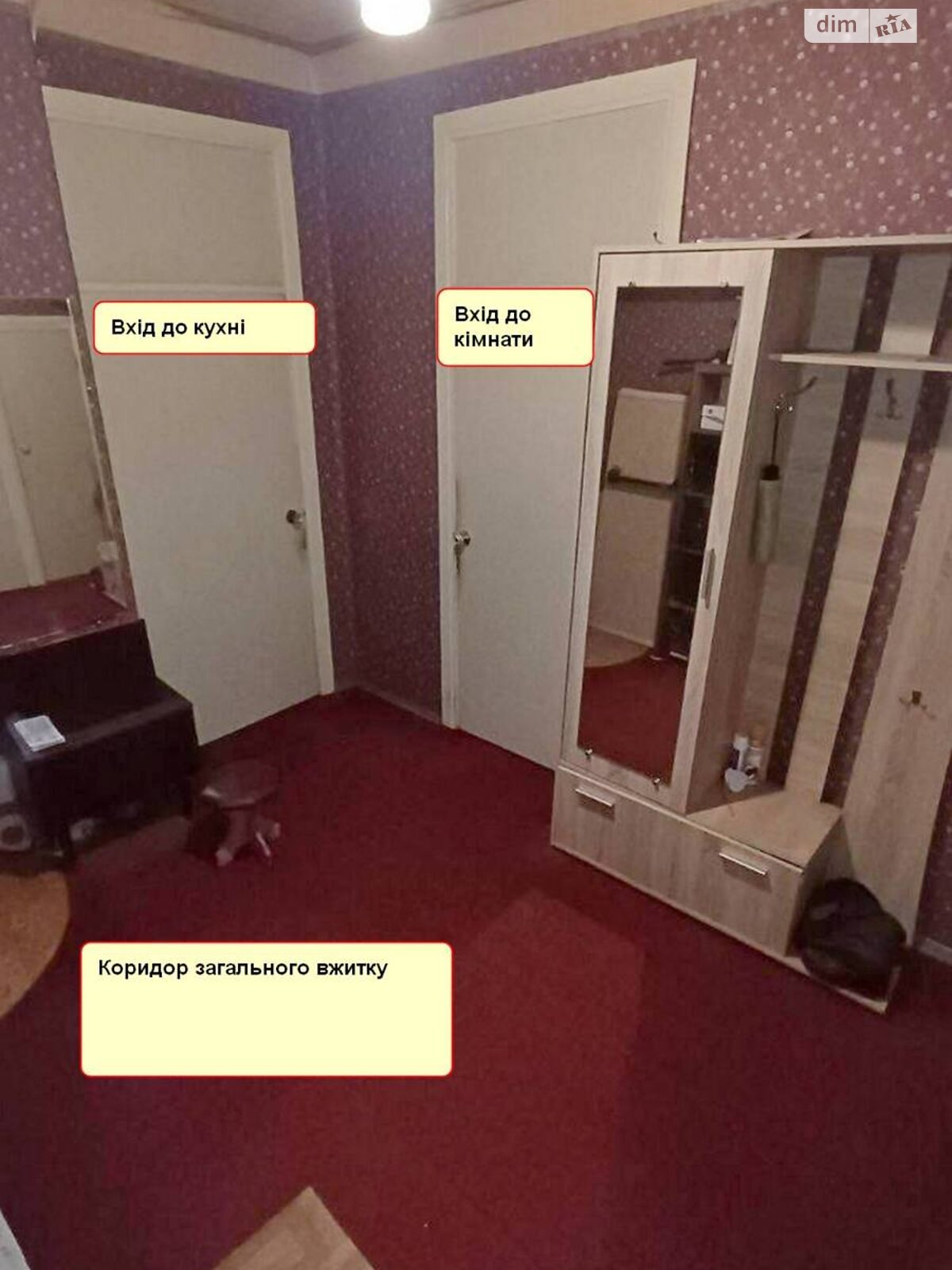 Продаж двокімнатної квартири в Дніпрі, на вул. Гордієнка Кості 23, район Мазепи фото 1 Продаж двокімнатної квартири в Дніпрі, на вул. Гордієнка Кості 23, район Мазепи фото 1