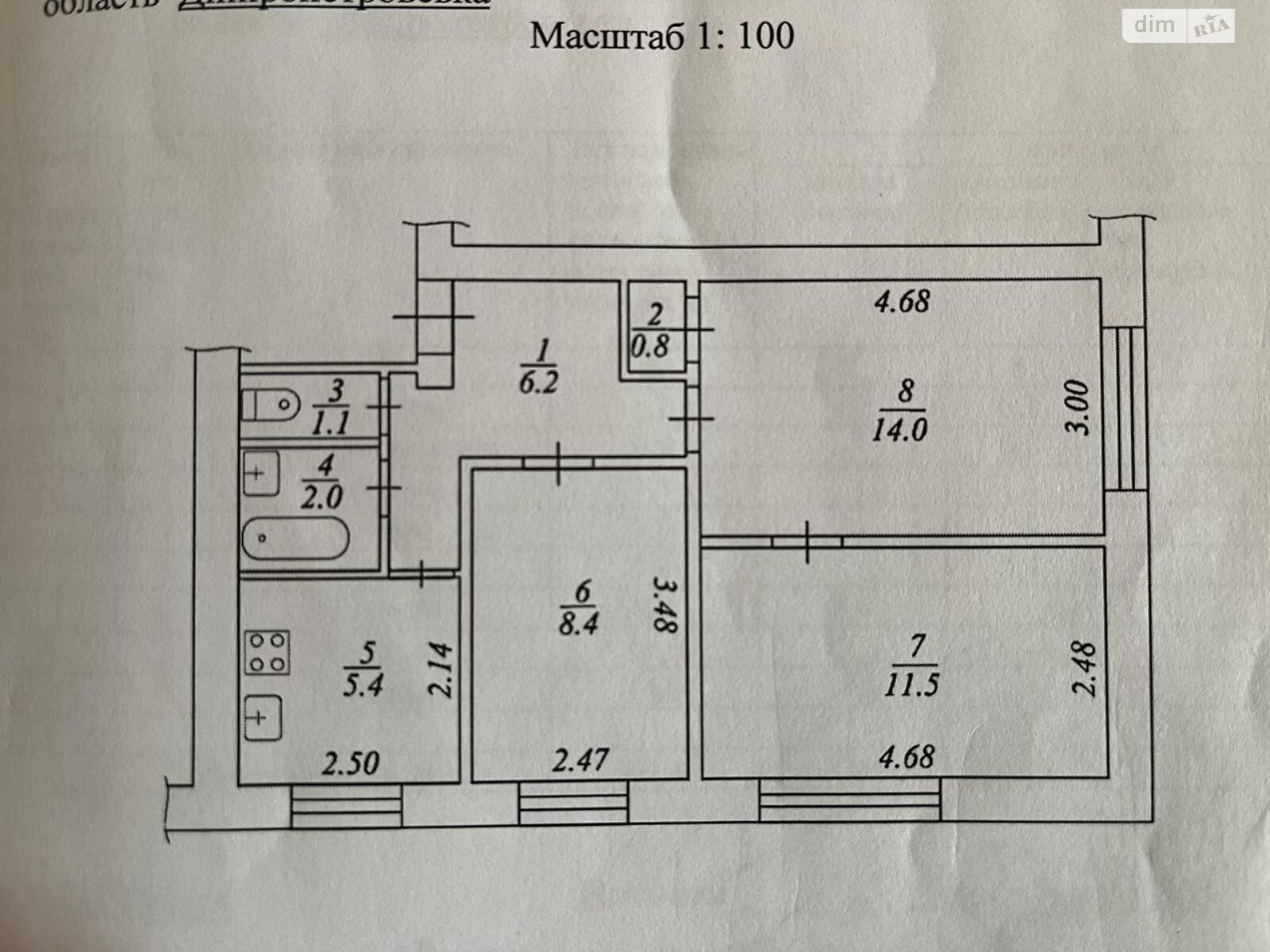 Продаж трикімнатної квартири в Дніпрі, на вул. Повітрофлотська 4, район Новокодацький фото 1