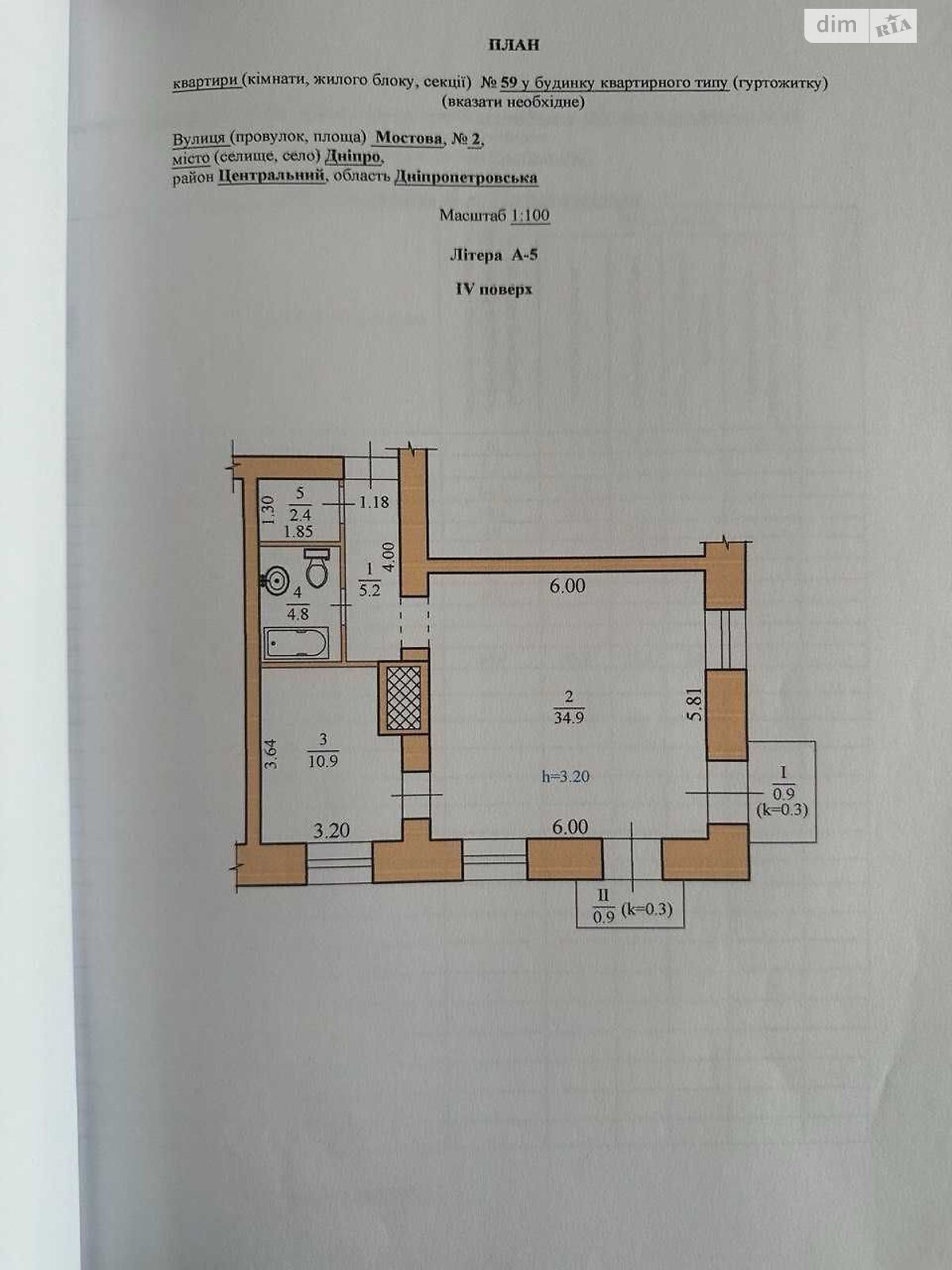 Продаж двокімнатної квартири в Дніпрі, на вул. Мостова 2, фото 1