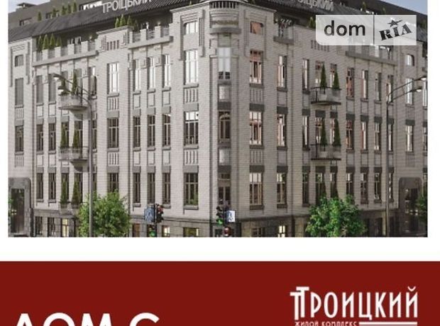 Продажа двухкомнатной квартиры в Днепре, на ул. Шевченко 9 район Нагорка фото 1 Продажа двухкомнатной квартиры в Днепре, на ул. Шевченко 9 район Нагорка фото 1