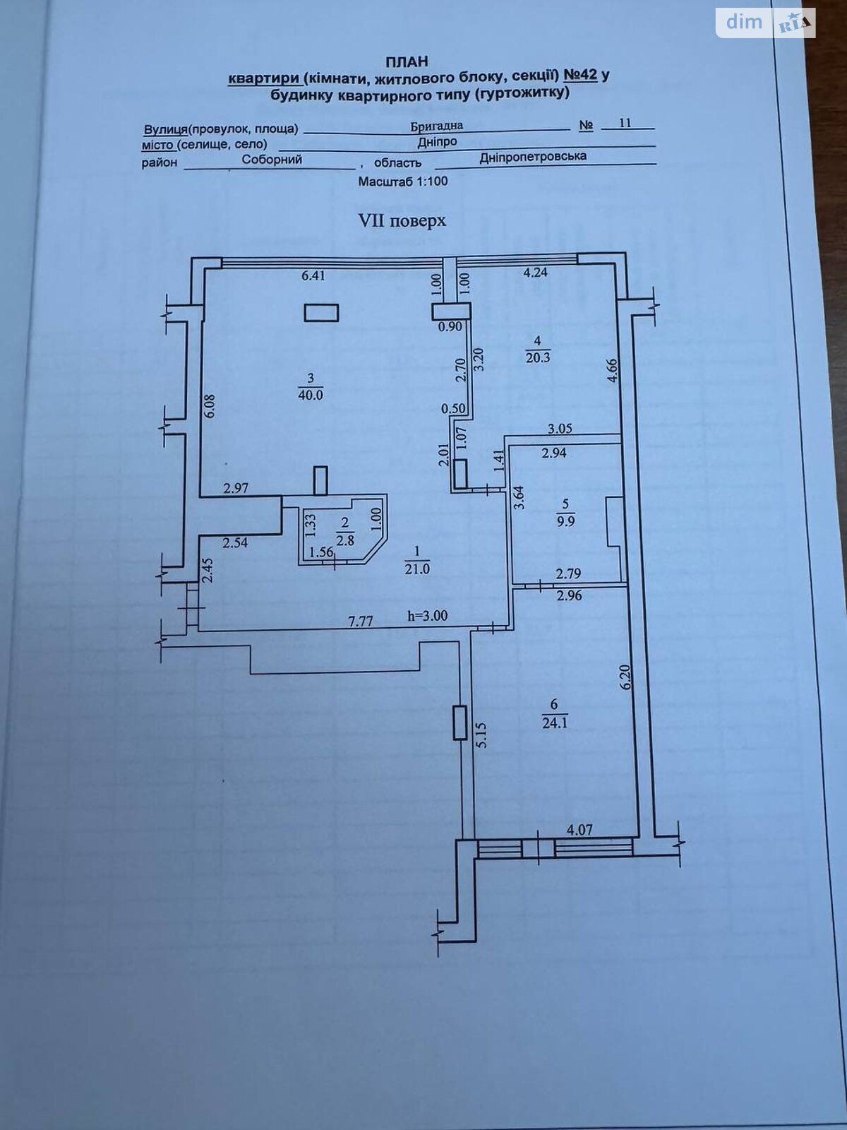 Продаж двокімнатної квартири в Дніпрі, на вул. Бригадна 11, район Нагорний фото 1 Продаж двокімнатної квартири в Дніпрі, на вул. Бригадна 11, район Нагорний фото 1