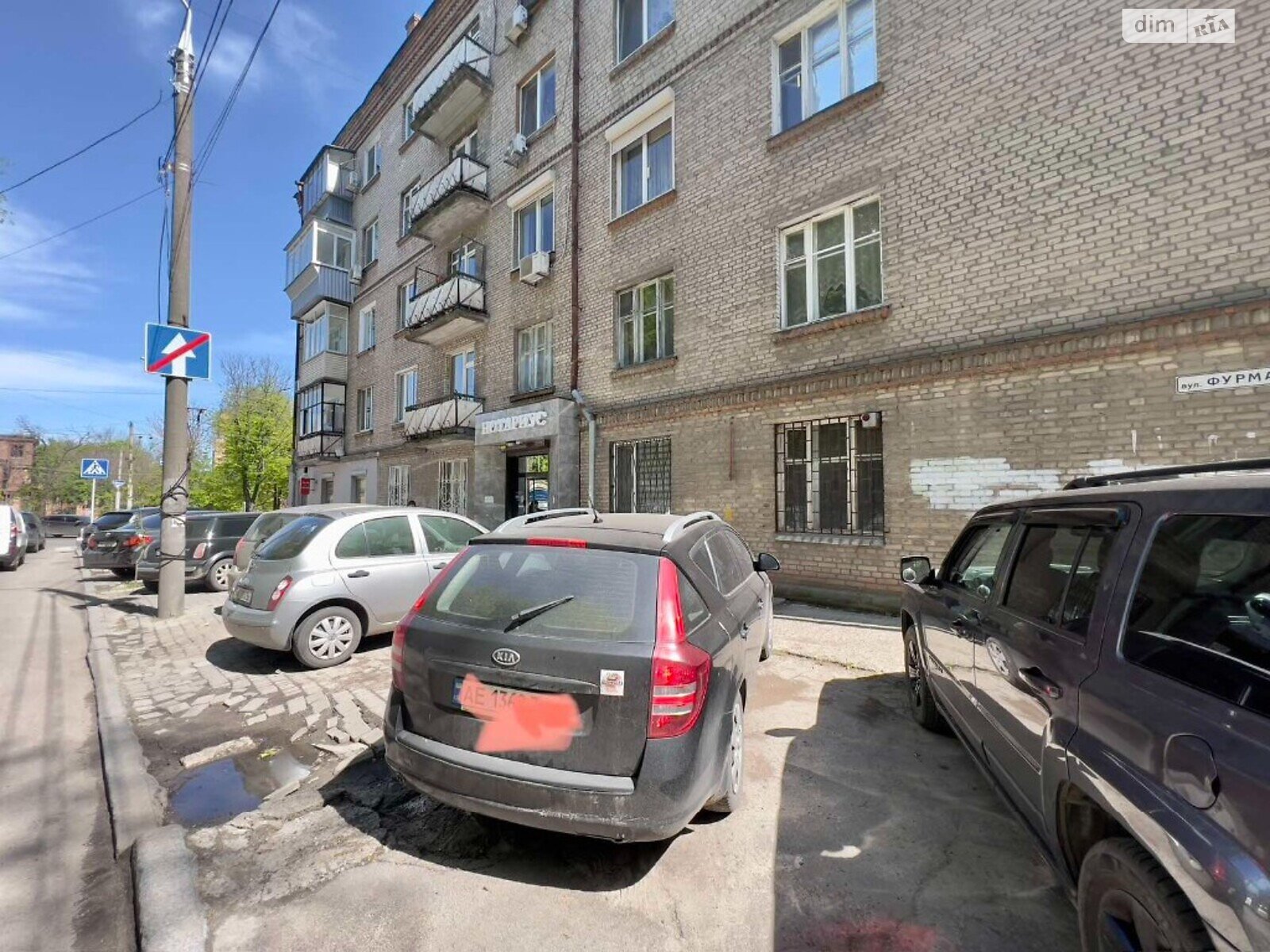 Продажа двухкомнатной квартиры в Днепре, на ул. Героев Крут 1, район Нагорный фото 1
