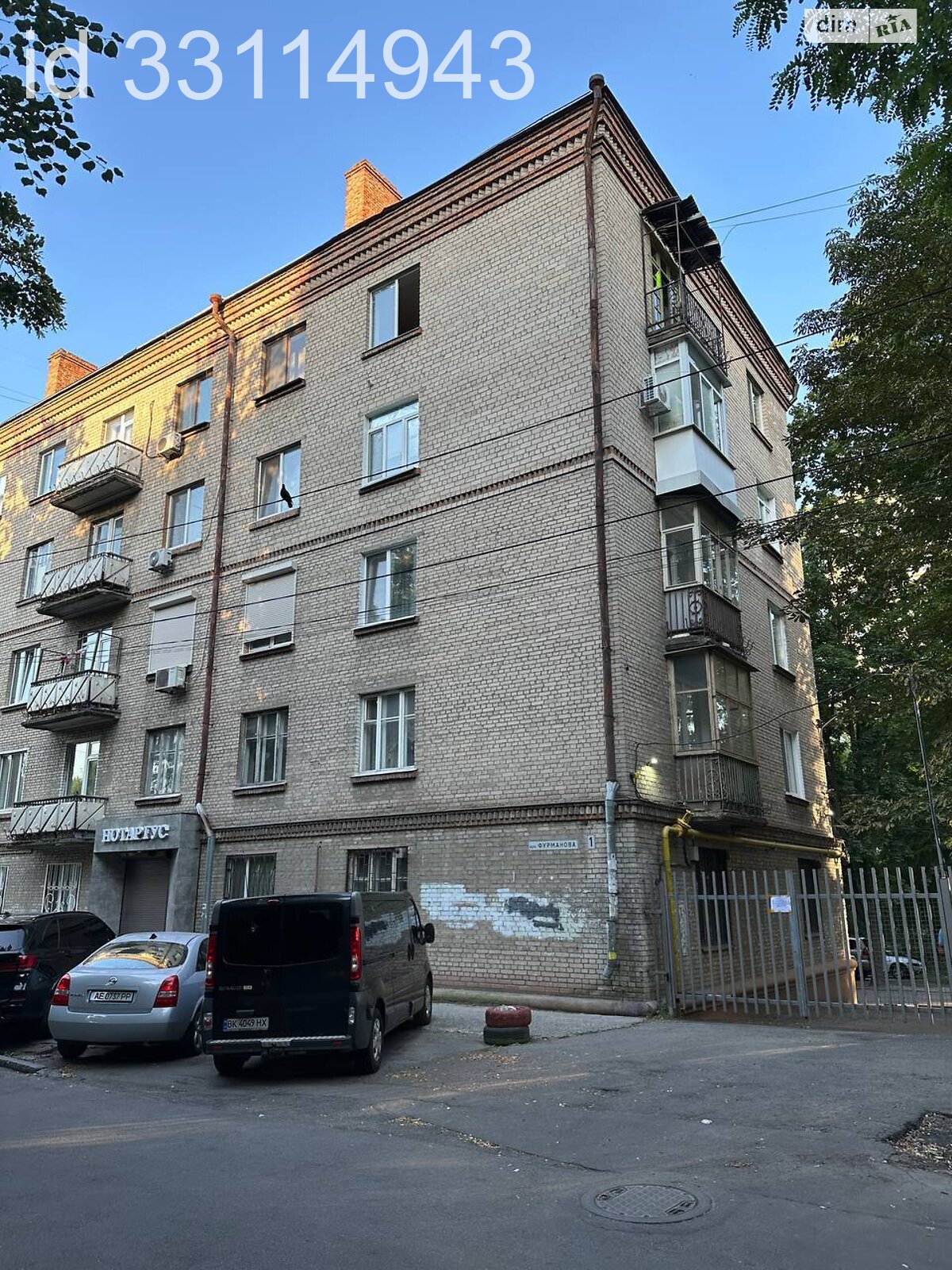 Продаж двокімнатної квартири в Дніпрі, на вул. Героїв Крут 1, район Нагорний фото 1 Продаж двокімнатної квартири в Дніпрі, на вул. Героїв Крут 1, район Нагорний фото 1