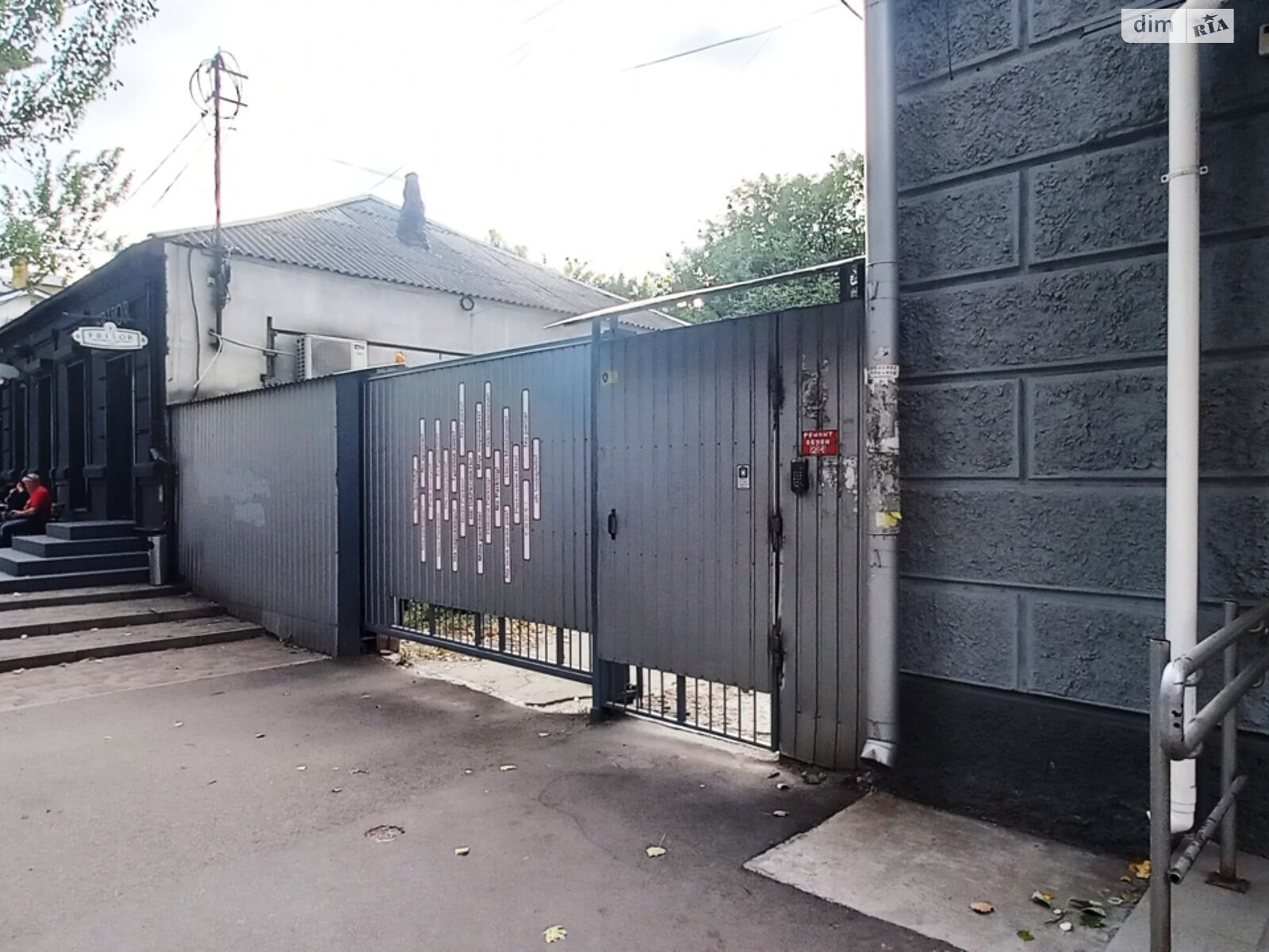 Продажа двухкомнатной квартиры в Днепре, на ул. Гончара Олеся, район Нагорный фото 1