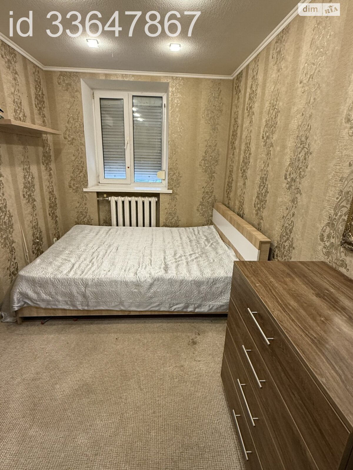 Продажа двухкомнатной квартиры в Днепре, на ул. Гончара Олеся 15/17, район Нагорный фото 1