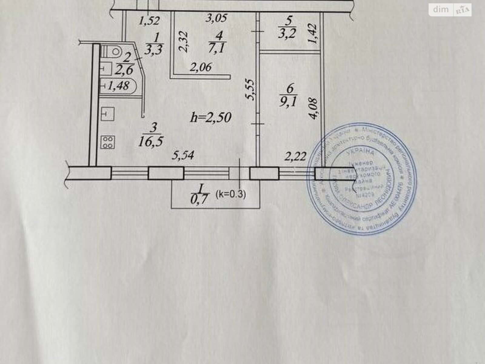 Продаж двокімнатної квартири в Дніпрі, на вул. Левка Лук’яненка 4, район Нагорний фото 1 Продаж двокімнатної квартири в Дніпрі, на вул. Левка Лук’яненка 4, район Нагорний фото 1