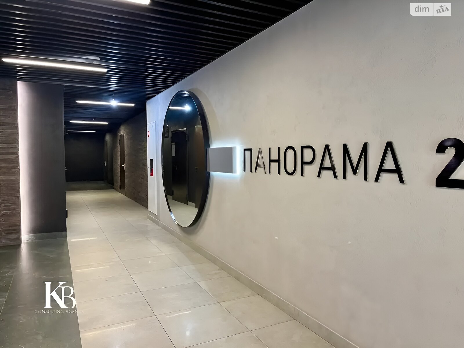 Продаж однокімнатної квартири в Дніпрі, на вул. Сімферопольська 2П, район Нагорний фото 1 Продаж однокімнатної квартири в Дніпрі, на вул. Сімферопольська 2П, район Нагорний фото 1