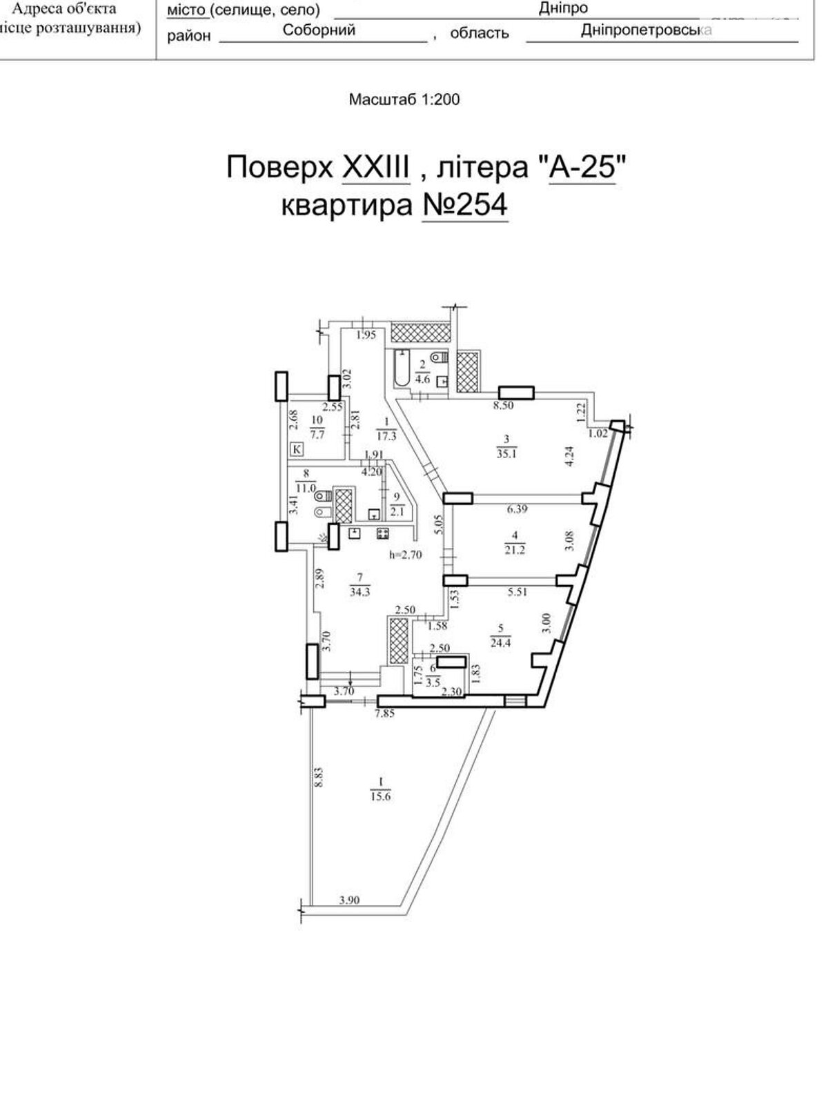 Продаж трикімнатної квартири в Дніпрі, на вул. Сімферопольська 2П, район Нагорний фото 1 Продаж трикімнатної квартири в Дніпрі, на вул. Сімферопольська 2П, район Нагорний фото 1