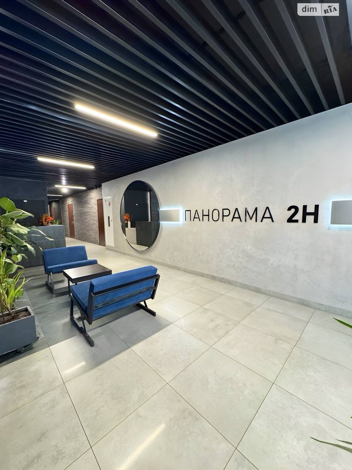 Продаж чотирикімнатної квартири в Дніпрі, на вул. Сімферопольська 2Н, район Нагорний фото 1 Продаж чотирикімнатної квартири в Дніпрі, на вул. Сімферопольська 2Н, район Нагорний фото 1