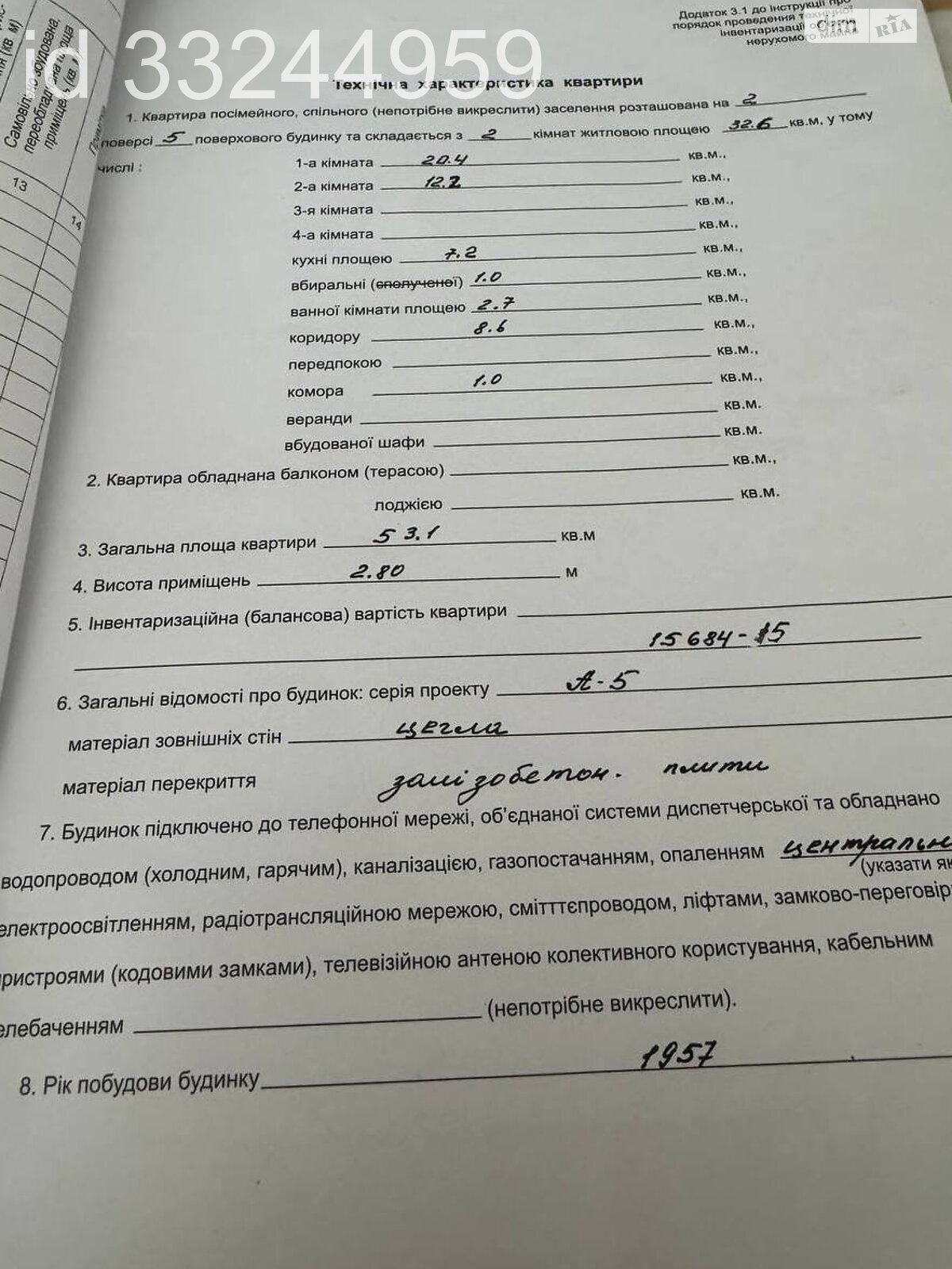 Продаж двокімнатної квартири в Дніпрі, на просп. Яворницького Дмитра 33, район Нагорний фото 1 Продаж двокімнатної квартири в Дніпрі, на просп. Яворницького Дмитра 33, район Нагорний фото 1