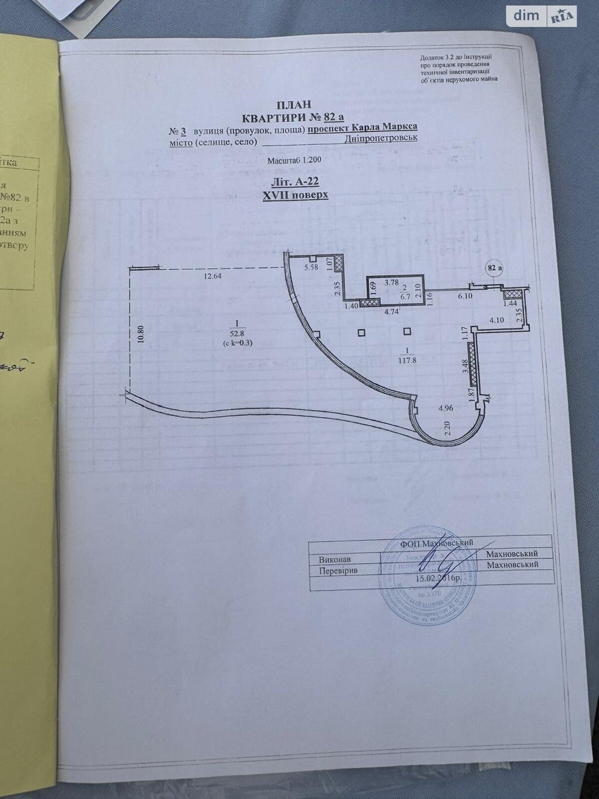 Продажа однокомнатной квартиры в Днепре, на просп. Яворницкого Дмитрия 3, район Нагорный фото 1