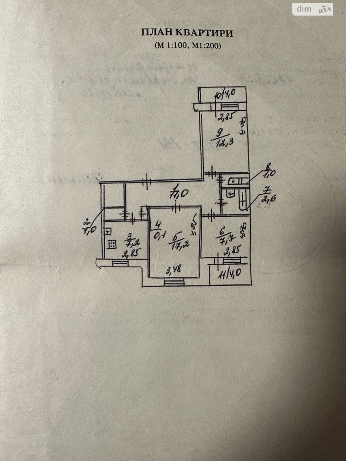 Продажа трехкомнатной квартиры в Днепре, на ул. Янтарная 77, фото 1