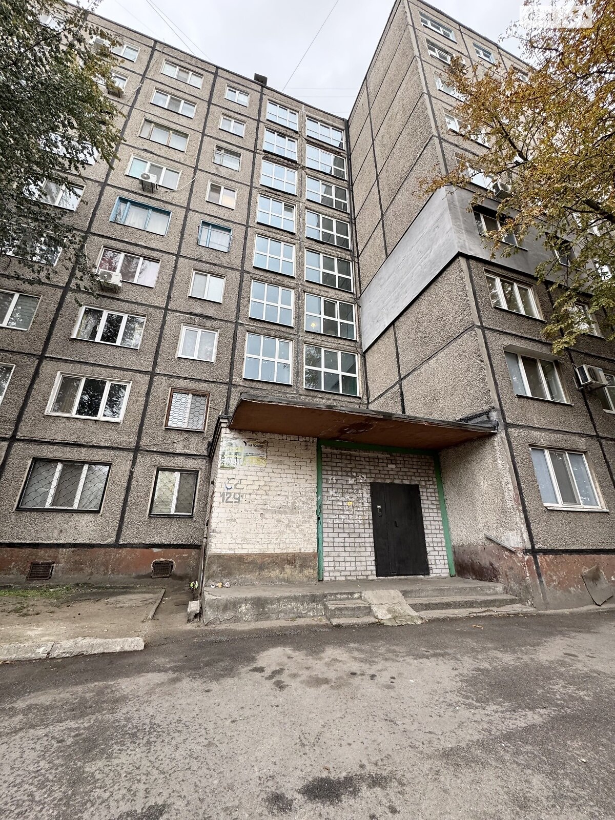 Продажа однокомнатной квартиры в Днепре, на просп. Слобожанский 129, район Новое Клочко фото 1 Продажа однокомнатной квартиры в Днепре, на просп. Слобожанский 129, район Новое Клочко фото 1