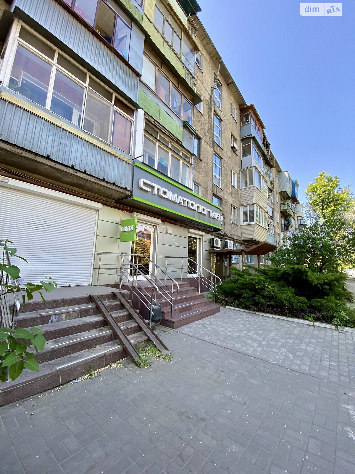Продажа однокомнатной квартиры в Днепре, на ул. Старочумацкая, район Индустриальный фото 1 Продажа однокомнатной квартиры в Днепре, на ул. Старочумацкая, район Индустриальный фото 1