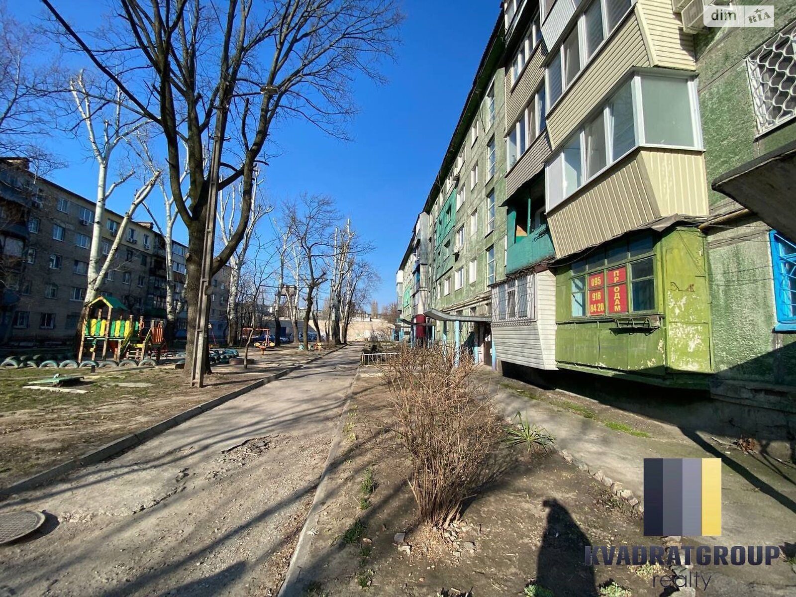 Продажа двухкомнатной квартиры в Днепре, на ул. Галицкого Данилы 61, район Новокодакский фото 1