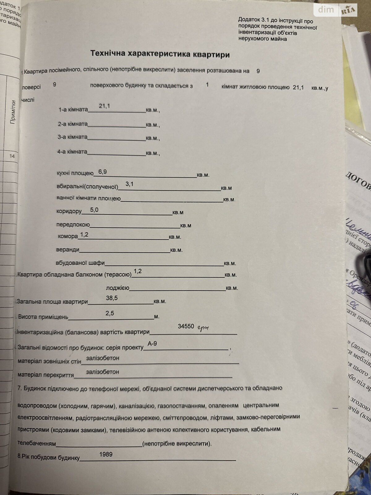 Продаж трикімнатної квартири в Дніпрі, на вул. Гербіна 20, кв. 2, район Новокодацький фото 1 Продаж трикімнатної квартири в Дніпрі, на вул. Гербіна 20, кв. 2, район Новокодацький фото 1