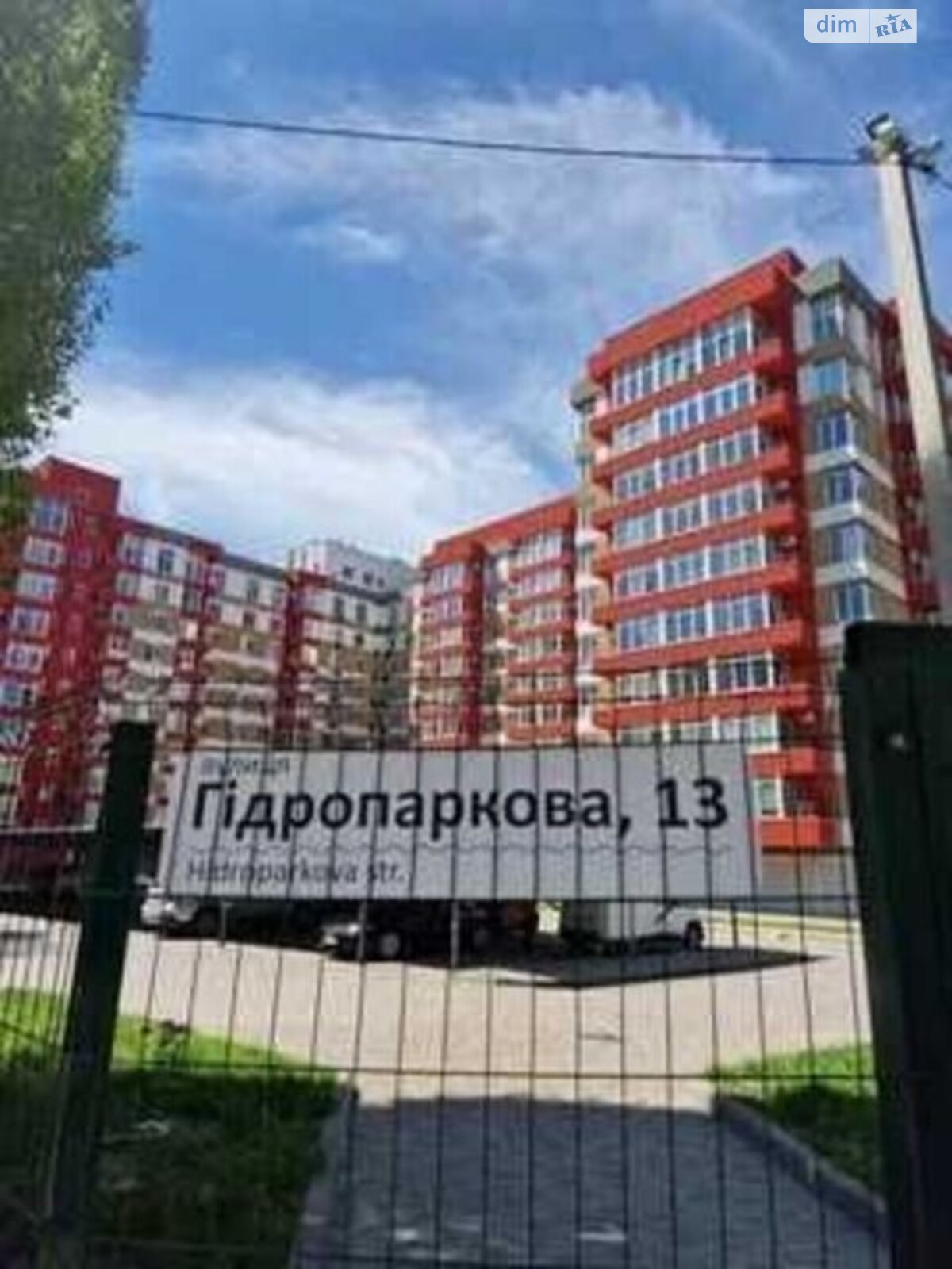 Продажа трехкомнатной квартиры в Днепре, на ул. Гидропарковая 13, район Новокодакский фото 1