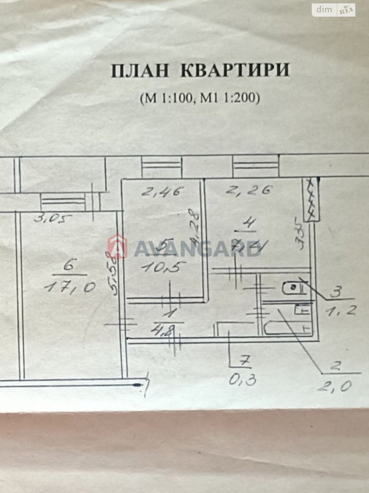 Продаж двокімнатної квартири в Дніпрі, на вул. Метробудівська 5, район Новокодацький фото 1 Продаж двокімнатної квартири в Дніпрі, на вул. Метробудівська 5, район Новокодацький фото 1