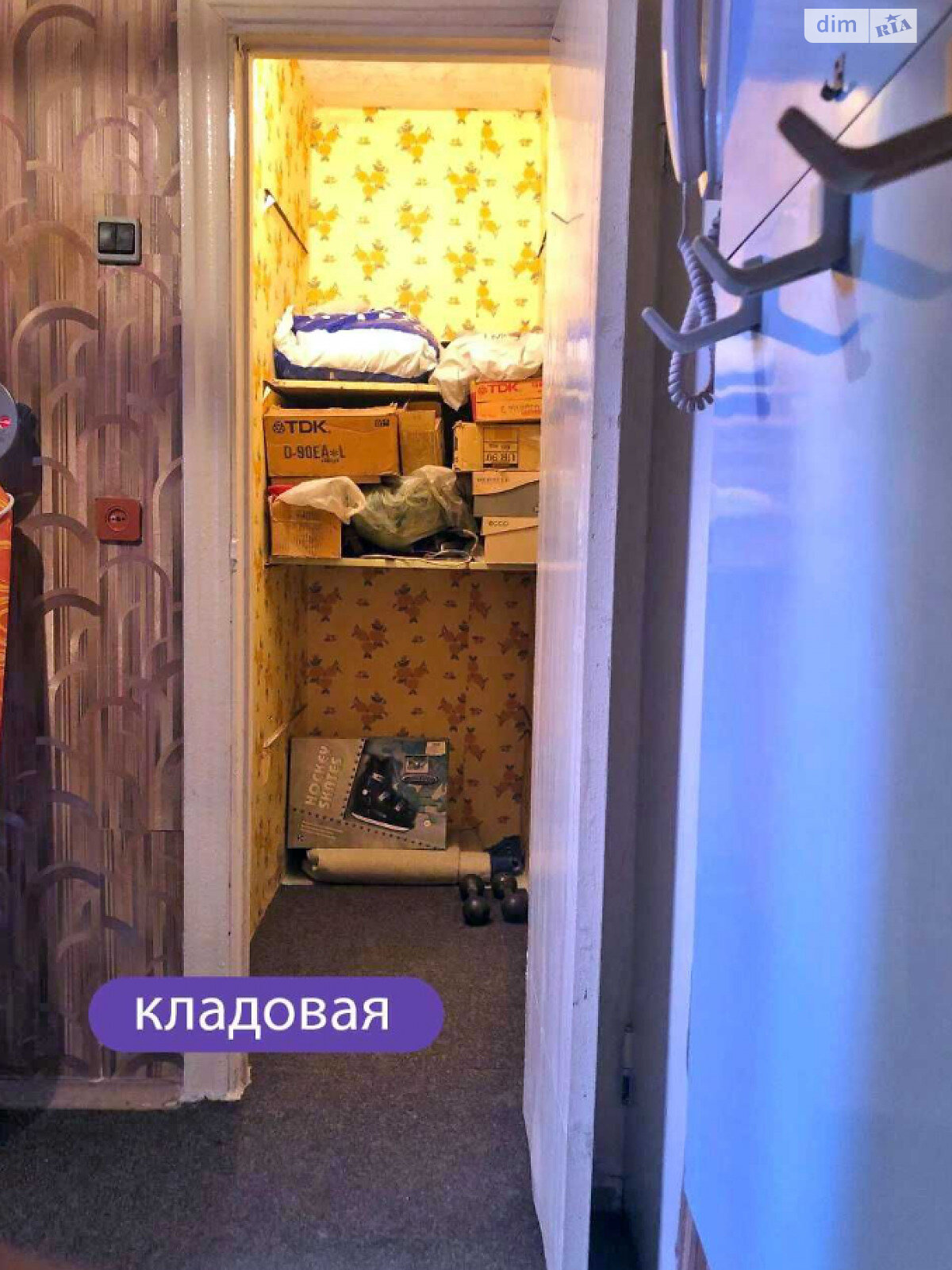 Продажа однокомнатной квартиры в Днепре, на бул. Рубиновый, район Новокодакский фото 1