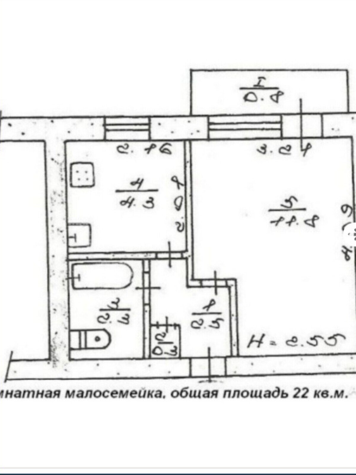 Продажа однокомнатной квартиры в Днепре, на ул. Волынская 7, кв. 1, район Новокодакский фото 1