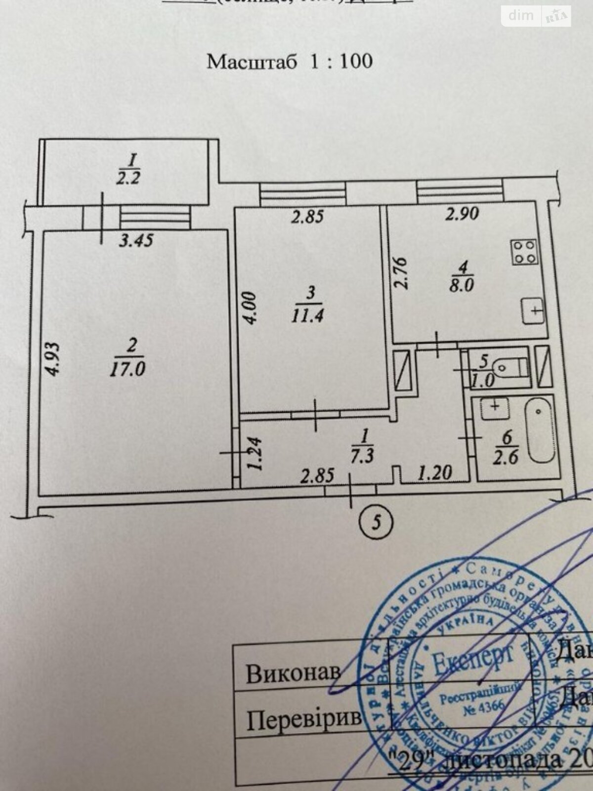 Продажа двухкомнатной квартиры в Днепре, на ул. Осенняя, фото 1