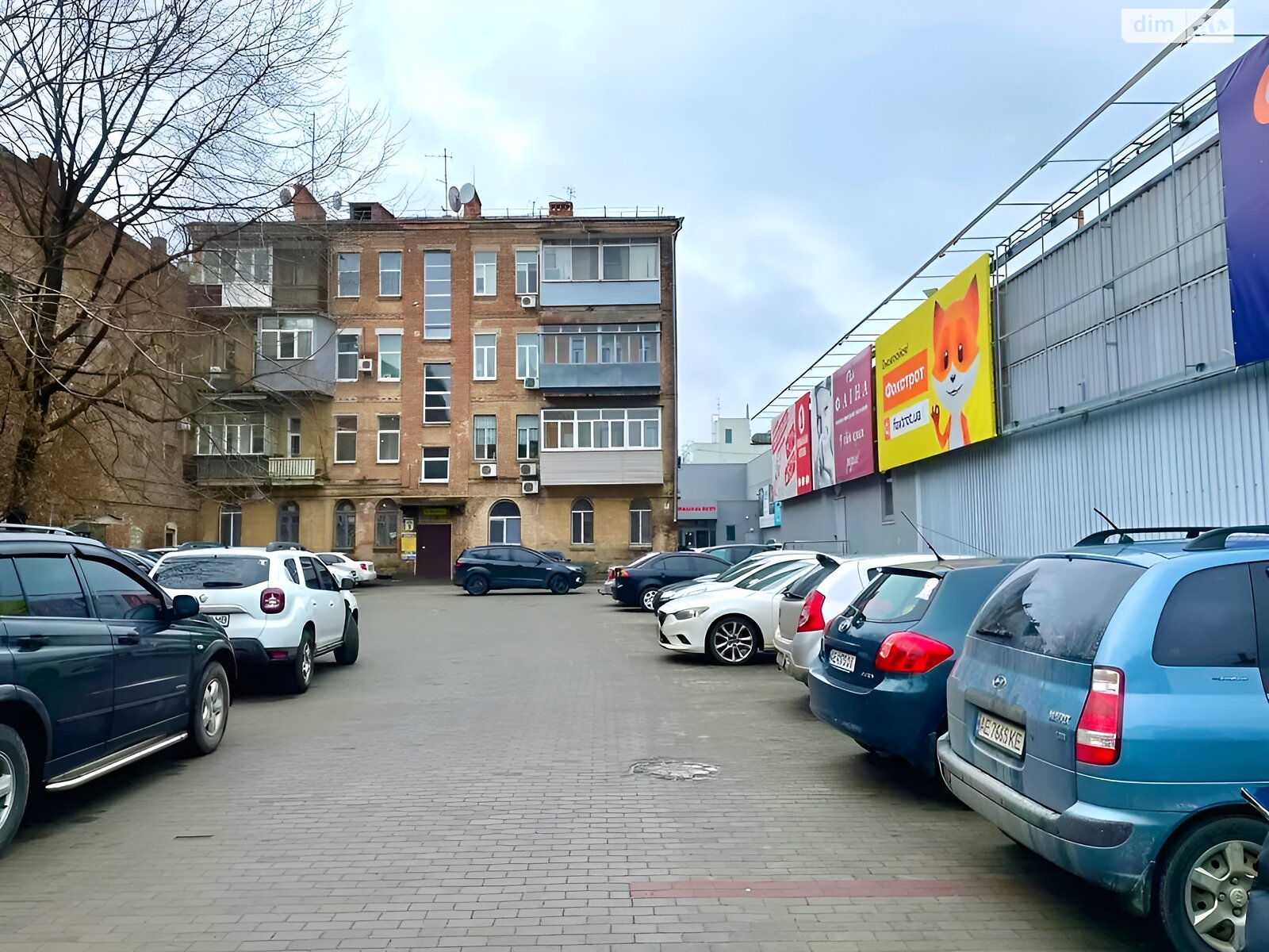 Продаж двокімнатної квартири в Дніпрі, на вул. Чапленка Василя 5, район Озерка фото 1 Продаж двокімнатної квартири в Дніпрі, на вул. Чапленка Василя 5, район Озерка фото 1