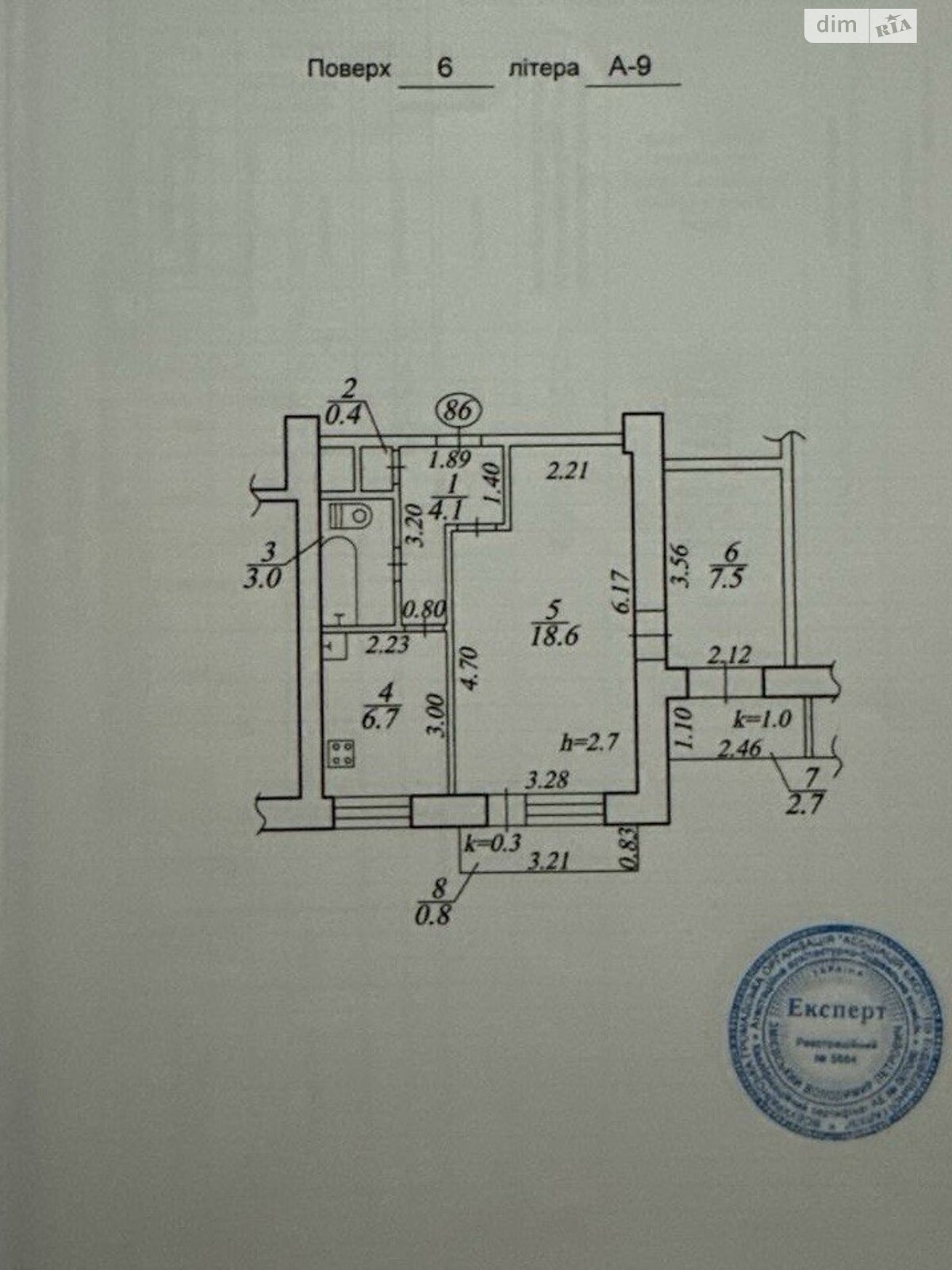 Продажа двухкомнатной квартиры в Днепре, на ул. Староказацкая 70, район Парк Л.Глобы фото 1