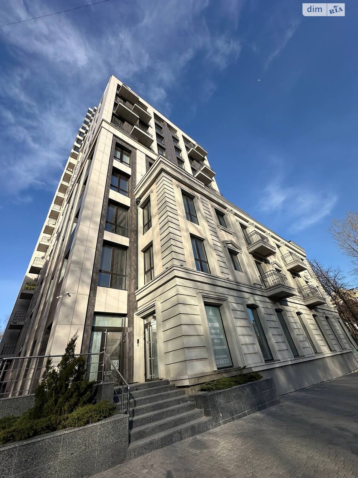Продажа трехкомнатной квартиры в Днепре, на ул. Староказацкая 50Б, район Парк Л.Глобы фото 1 Продажа трехкомнатной квартиры в Днепре, на ул. Староказацкая 50Б, район Парк Л.Глобы фото 1