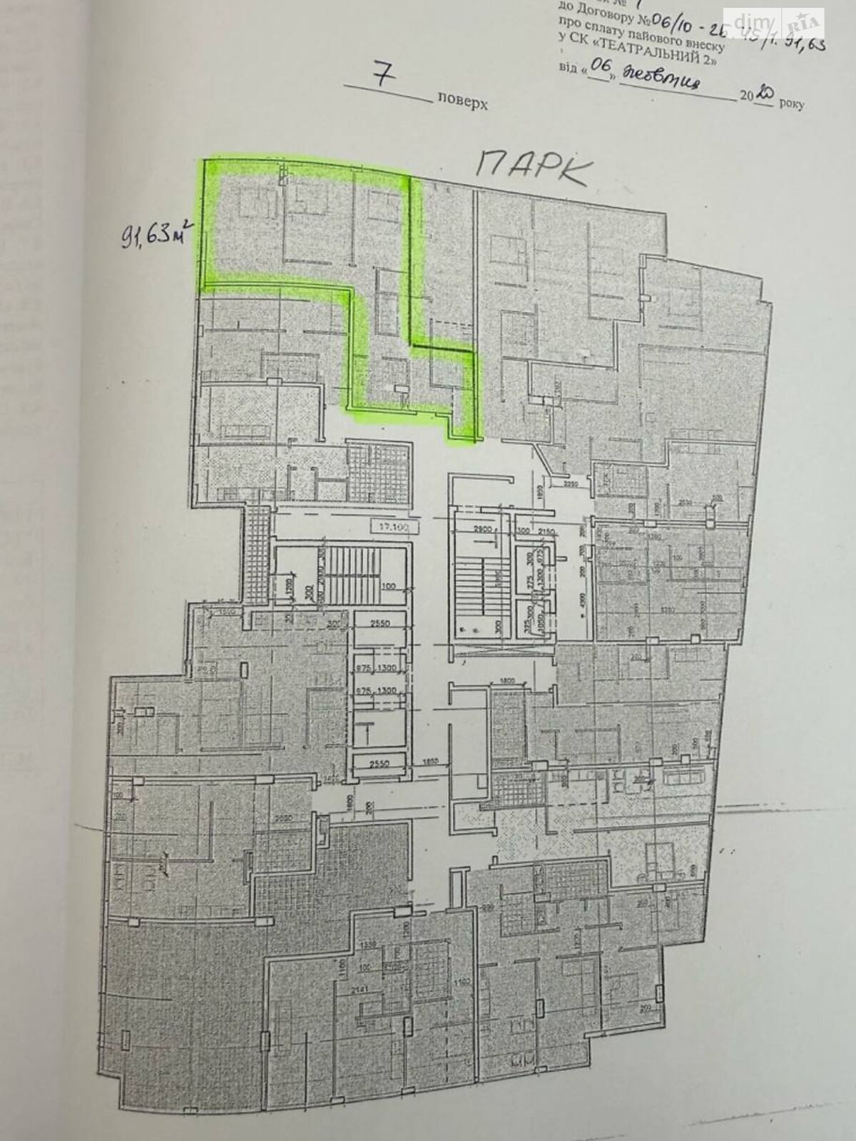 Продажа трехкомнатной квартиры в Днепре, на ул. Староказацкая 50Б, район Парк Л.Глобы фото 1 Продажа трехкомнатной квартиры в Днепре, на ул. Староказацкая 50Б, район Парк Л.Глобы фото 1