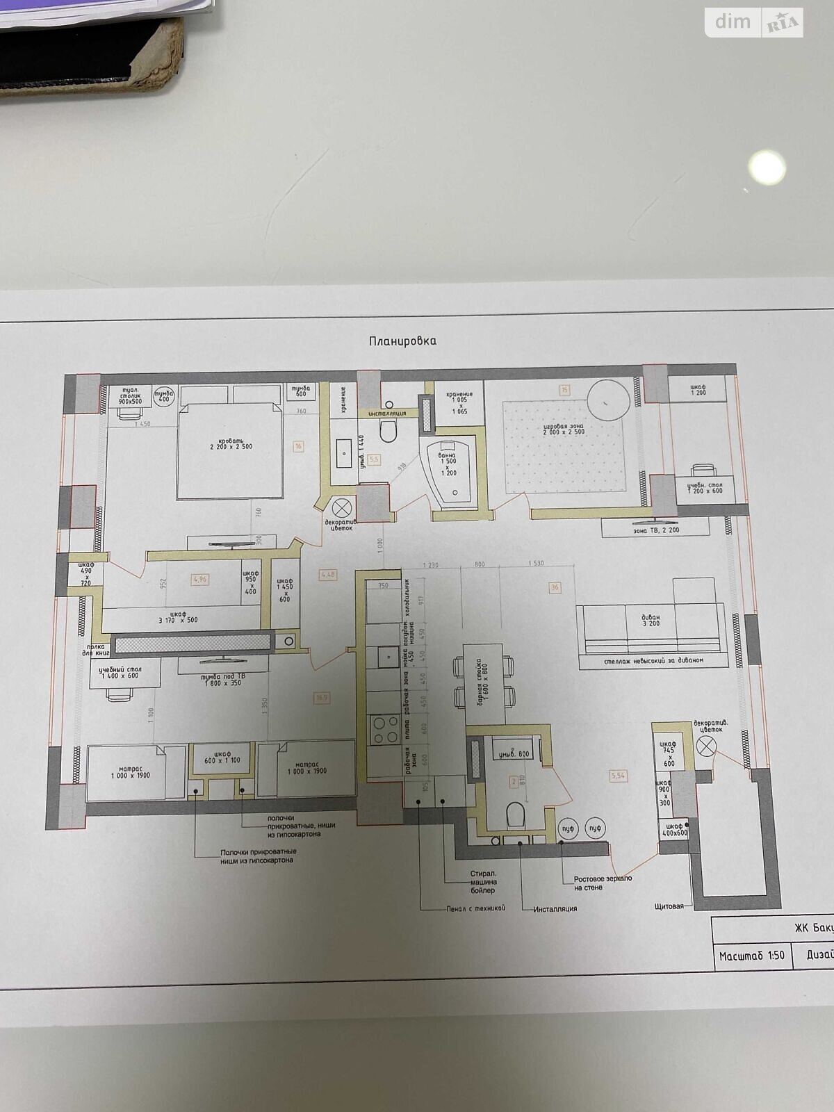 Продажа четырехкомнатной квартиры в Днепре, на ул. Степана Бандеры 15, район Парк Л.Глобы фото 1 Продажа четырехкомнатной квартиры в Днепре, на ул. Степана Бандеры 15, район Парк Л.Глобы фото 1