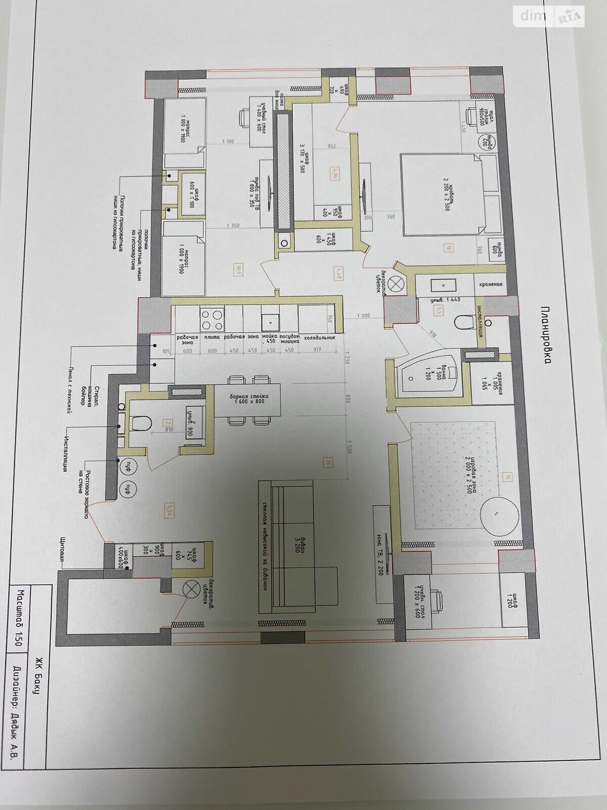Продажа четырехкомнатной квартиры в Днепре, на ул. Степана Бандеры 15, район Парк Л.Глобы фото 1 Продажа четырехкомнатной квартиры в Днепре, на ул. Степана Бандеры 15, район Парк Л.Глобы фото 1