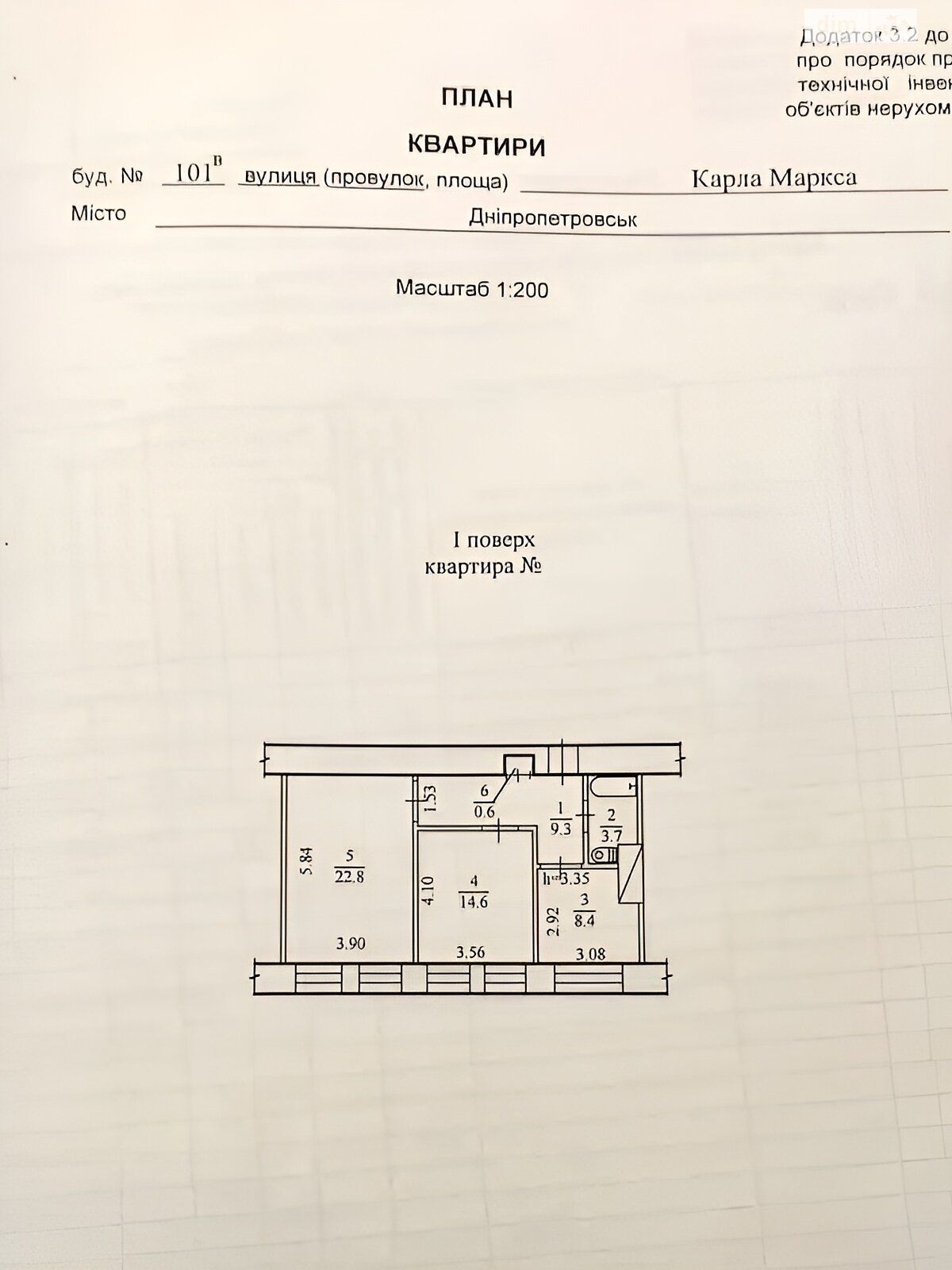 Продажа двухкомнатной квартиры в Днепре, на просп. Яворницкого Дмитрия 101В, район Парк Л.Глобы фото 1 Продажа двухкомнатной квартиры в Днепре, на просп. Яворницкого Дмитрия 101В, район Парк Л.Глобы фото 1