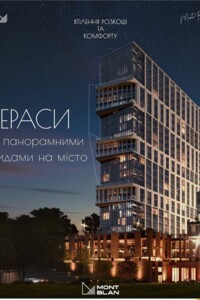 Продаж двокімнатної квартири в Дніпрі, на вул. 6-ї стрілецької дивізії 29, кв. 15, район Парк Шевченка фото 2