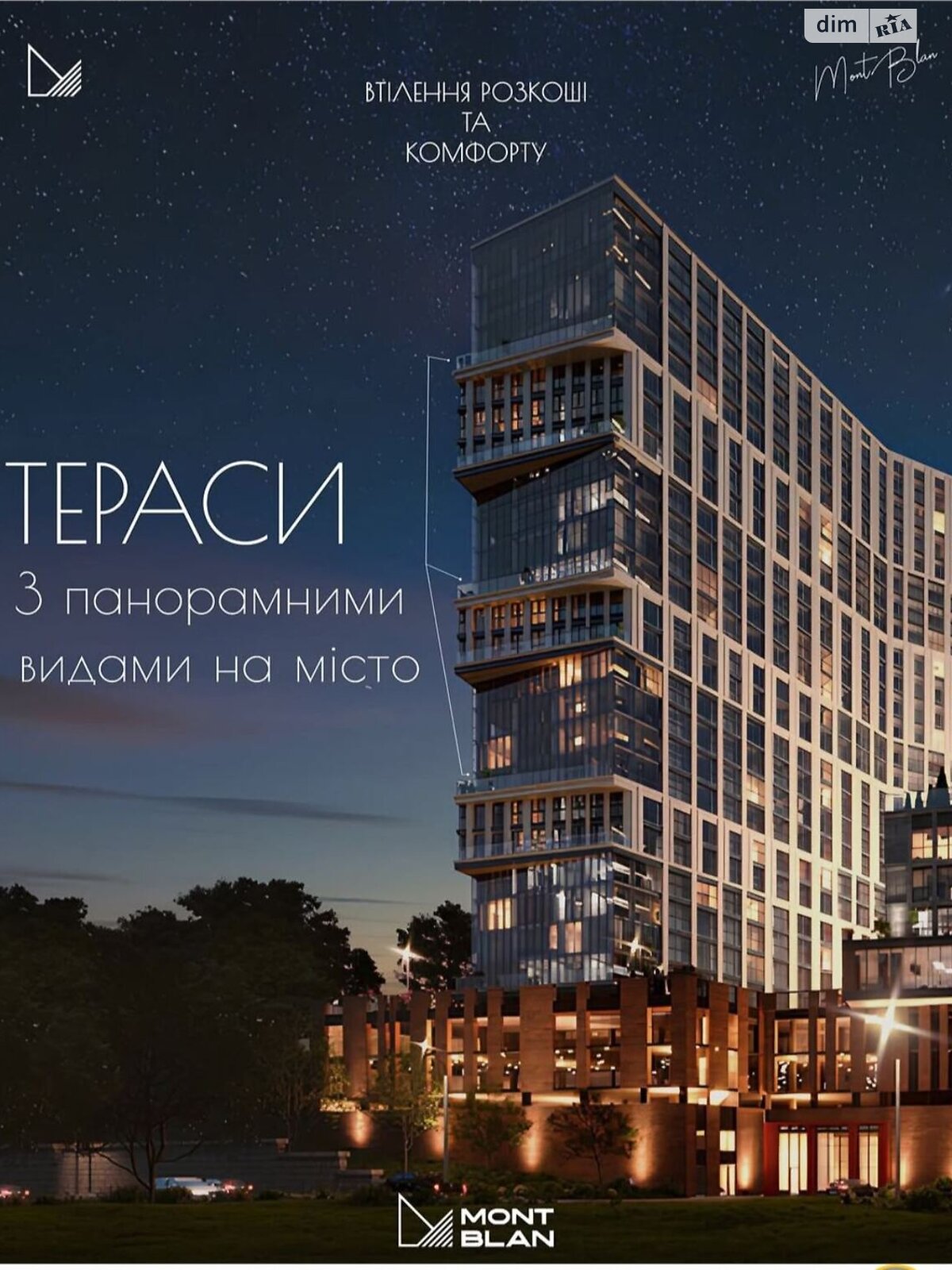 Продаж двокімнатної квартири в Дніпрі, на вул. 6-ї стрілецької дивізії 29, кв. 15, район Парк Шевченка фото 1