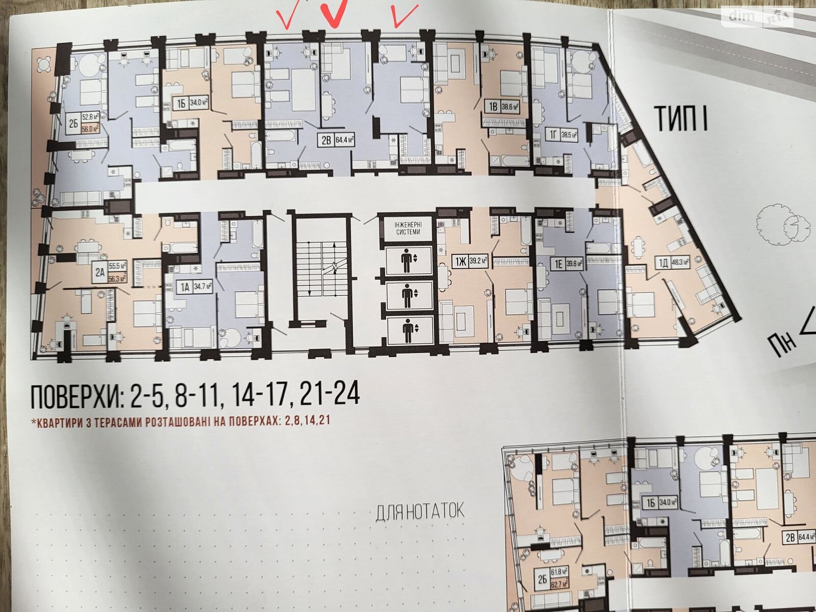Продаж двокімнатної квартири в Дніпрі, на вул. 6-ї стрілецької дивізії 29, кв. 15, район Парк Шевченка фото 1