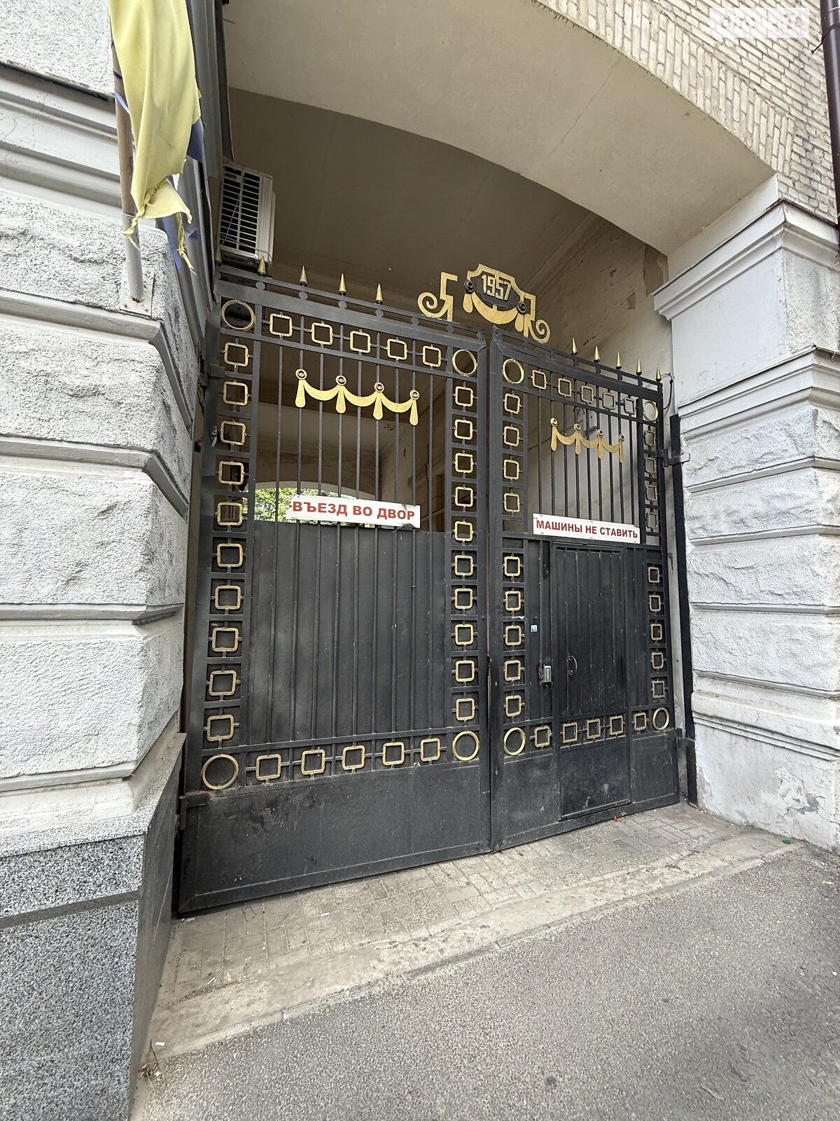Продажа трехкомнатной квартиры в Днепре, на ул. Ефремова Сергея 21А, район Парк Шевченко фото 1 Продажа трехкомнатной квартиры в Днепре, на ул. Ефремова Сергея 21А, район Парк Шевченко фото 1